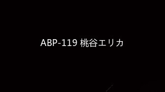 重磅福利百度云泄密流出天津大学生沈佳惠与胡子哥的激情性爱视频流出1080P高清版