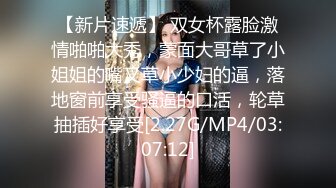 【新片速遞】 双女杯露脸激情啪啪大秀，蒙面大哥草了小姐姐的嘴又草小少妇的逼，落地窗前享受骚逼的口活，轮草抽插好享受[2.27G/MP4/03:07:12]