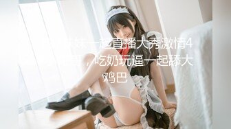 极品少女洛丽塔『喵喵』户外啪啪甄选 办公室第一视角无套啪啪 翘美臀户外车震 第三弹