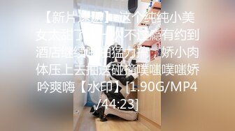 乌克兰炙手可热极品女神西比尔居家牛仔热裤沙发上看A片自摸