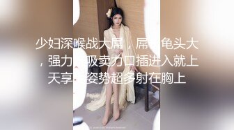 调教绿帽奴夫妻山东菏泽