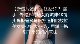 极品高二学生妹和男友无套做爱，这颜值好仙呀，这才叫快乐的青春回忆 插得舒服爽叫，奶大也不小了！