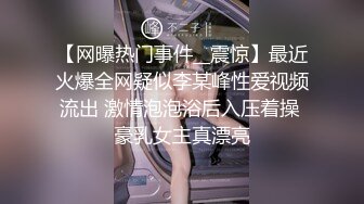  肉感十足的20岁少女，后劲强得要命，紧紧吸住大鸡巴不放