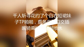 纯情学妹 口爆自慰【江晚晚】带闺蜜下海~无套打桩 啪啪啪啪 更新至5月最新【119v】 (79)