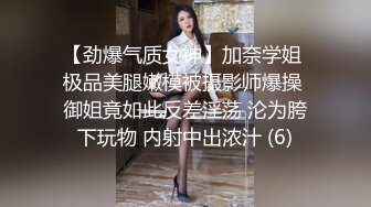  新流出黑客破解摄像头偷拍 美容院年轻漂亮老板娘和房东儿子在按摩床偷情啪啪