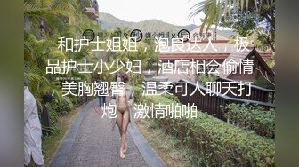 ❤️❤️H罩杯韩国巨乳女主播，一对豪乳又大又软，肉丝巨臀抹乳液，幸福黄瓜乳交，夹在中间上下