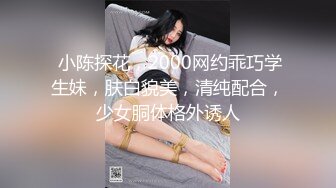 极品网红美少女『软萌萝莉小仙』破黑丝高跟丁字裤 撅屁股尿尿 黄瓜玩双洞喷水