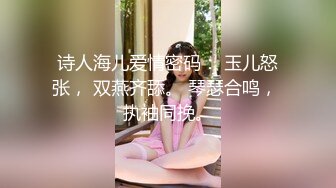 星空無限傳媒 XKVP042 背著未婚妻 偷情淫蕩少婦 月芽