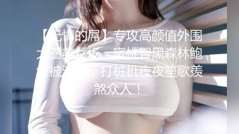 天美传媒 TMY-0019 古风圣女失身记