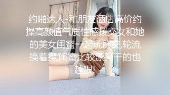 小骚货被操的不要不要的