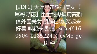 STP26063 独乳风骚--诺宝宝??这乳舞颜值无人能及，露脸大秀，爱笑的女孩挣钱容易，肉棒自慰，呻吟娇喘无法抗拒！ VIP2209