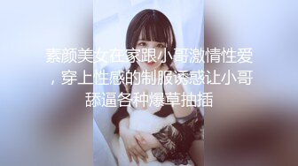 村长寻花 专找小妹妹下手 这次是个清纯的美女