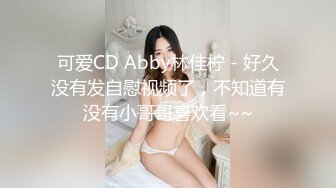 偷拍邻居小情侣做爱 美女被按在床上爆操 男主竟还露出胜利的微笑比个耶！