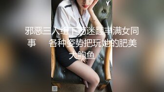 换妻探花两对夫妻激情4P密码房