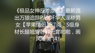 5/7最新 极品尤物丰满圆润美少妇黑丝吊特写粉穴骚的不行VIP1196