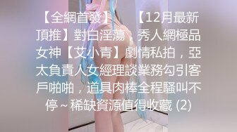 甜美女神臣服于垮下，完美视觉体验