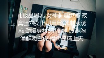 起点传媒xsjky031欲女同桌课后的性爱辅导-李允熙