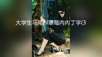 【神作再现】上海徐家汇美罗城，美女集中营 (6)