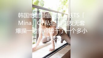 吉林 少妇侧面后入