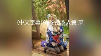 【新片速遞】  ✨【Stripchat】“真的受不了了！”超白皙可爱清纯女主播「qiqi」戴乳夹玩跳蛋爽得高潮连连【自压水印】