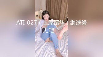 推特福利姬 极品萌妹【搽搽】年关福利 开档丝袜幻龙坐莲后入紫薇 展示身材 (4)