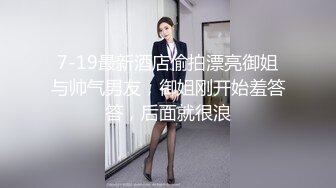 冷艳颜值女神被炮友各种姿势随意操，上位骑乘抽插特写屁股，手指插入菊花太爽了，张开双腿一下下深插