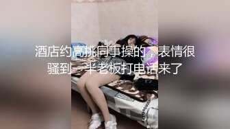 实测女生最特别床上坏坏经验！