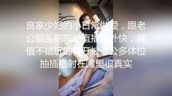 强档10位校园学生妹给男友拍摄的大迟度不雅视图流出,各个很反差,B都玩黑了191P+78V (3)