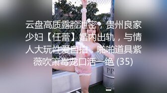 【极品稀_缺性爱泄_密大礼包8】极品反_差母G性爱甄选 豪乳乱操 内射高潮 完美露脸 豪乳篇 (1)