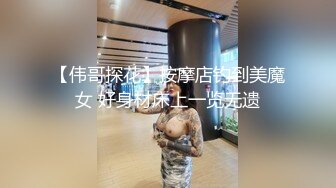 性感女神 杨晨晨 性感迷人的丰腴身材 完美绝伦的身段一览无余 女神姿态摄人心魄