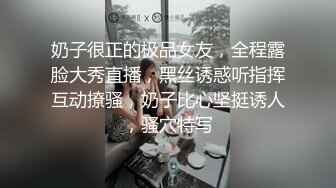 ❤️❤️淫荡巨乳嫂子，一对豪乳大又软，蜜桃美臀翘起求操，后入爆草大奶乳摇，各种姿势换着操