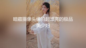 天美传媒 tmq-003 06级嫩穴妹妹的体操服性爱