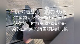  《萤石云破解》小伙带着漂亮女友酒店开房换上黑丝各种姿势操