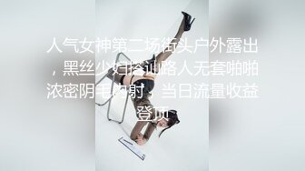 李寻欢探花深夜场约了个白色外套网红脸妹子，穿上情趣装网袜特写口交骑坐猛操