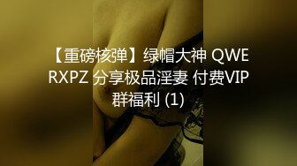 学校管理员窗外偷拍女生宿舍室内游泳池大学生美眉出浴时的美丽裸体