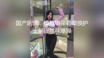   完美御姐气质风骚颜值又高，做爱很主动给大哥交大鸡巴，床上被大哥草着跟狼友互动撩骚