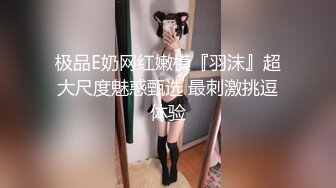 【极品人妻少妇】极品亚裔轻熟女 大战黑鬼 高达二十厘米的大屌狂爆菊花，超凶超猛，哇哇大叫