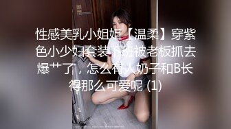 老公好棒好舒服主人还要”对话淫荡，嫩妹调教大神【算啊会】美乳粉屄小美女被开发成纯纯小母狗，饥渴淫叫的样子好刺激 (3)