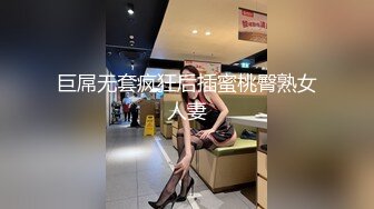 【新片速遞】   漂亮少妇在家偷情 被无套输出 遮住眼睛就不怕羞了吗 随便拍 