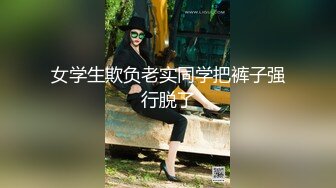 露脸才是王道！高颜气质网红女神【禧阿妹】私拍，表里不一极度反差，情趣紫薇3P肛交被炮友各种干 (1)