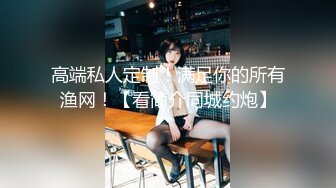 ✿红杏出墙✿黑丝长腿尤物小娇妻偷情外表清纯靓丽床上风骚老公性无能只有偷情才能获得满足美乳丰臀魅惑身材主动骑乘