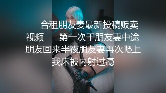 ：❤️网红女神❤️潮喷淫娃〖小水水〗穿开裆丝袜的眼镜娘求操 丰乳翘臀极品身材 给骚逼干的淫水泛滥哭腔呻吟