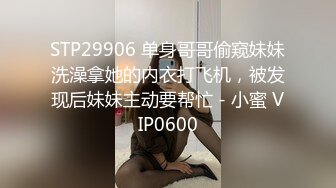 每日一舞 快手美女主播伊婷