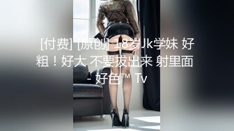 【震撼泄密✿反差女神】露脸才是王道~主打玩的就是真实！推特性感御姐【薇薇情侣】粉丝群私拍福利~各种3P群P4P纯纯肉便器