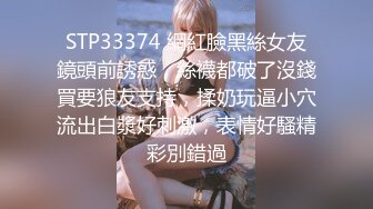 【极品稀缺洗澡偷拍】最新偷拍各式各样美女洗香香精彩瞬间 好多美女身材颜值都超赞 让你一次看个够 高清720P版 (9)