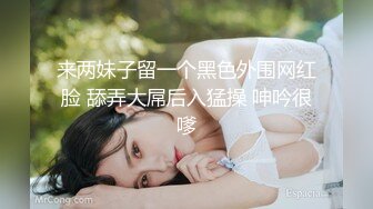 【晨晨】新流出明媚少女私拍清纯唯美，粉嫩红樱桃，沐浴阳光中，娇羞可人难得佳作必看