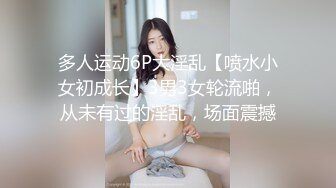 【新片速遞】  《百度云泄密》情侣酒店开房趁女友喝多了醉醺醺的尝试开发她的屁眼先帮她牛奶灌肠