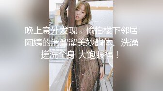 【重金购买OnlyFans福利资源】▶▶极品网红国产福利姬ღ下面有跟棒棒糖ღ (5)