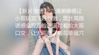 爱豆传媒IDG5504送外卖遇到的心动女神居然在卖淫