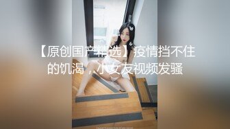 长相不错的年轻妹妹，黑丝美臀，跳蛋自慰，沙发床上，卫生间地板上都是自己淫水